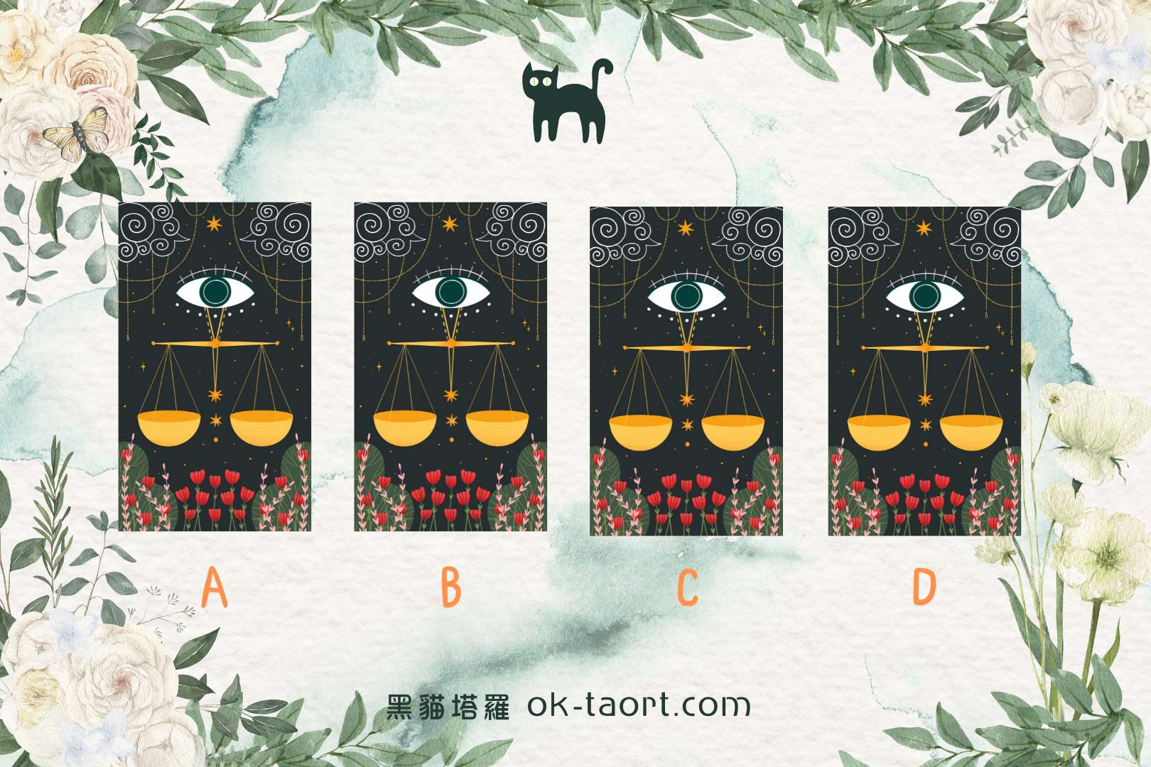 塔羅占卜|我有創業的命嗎?我是否適合創業?